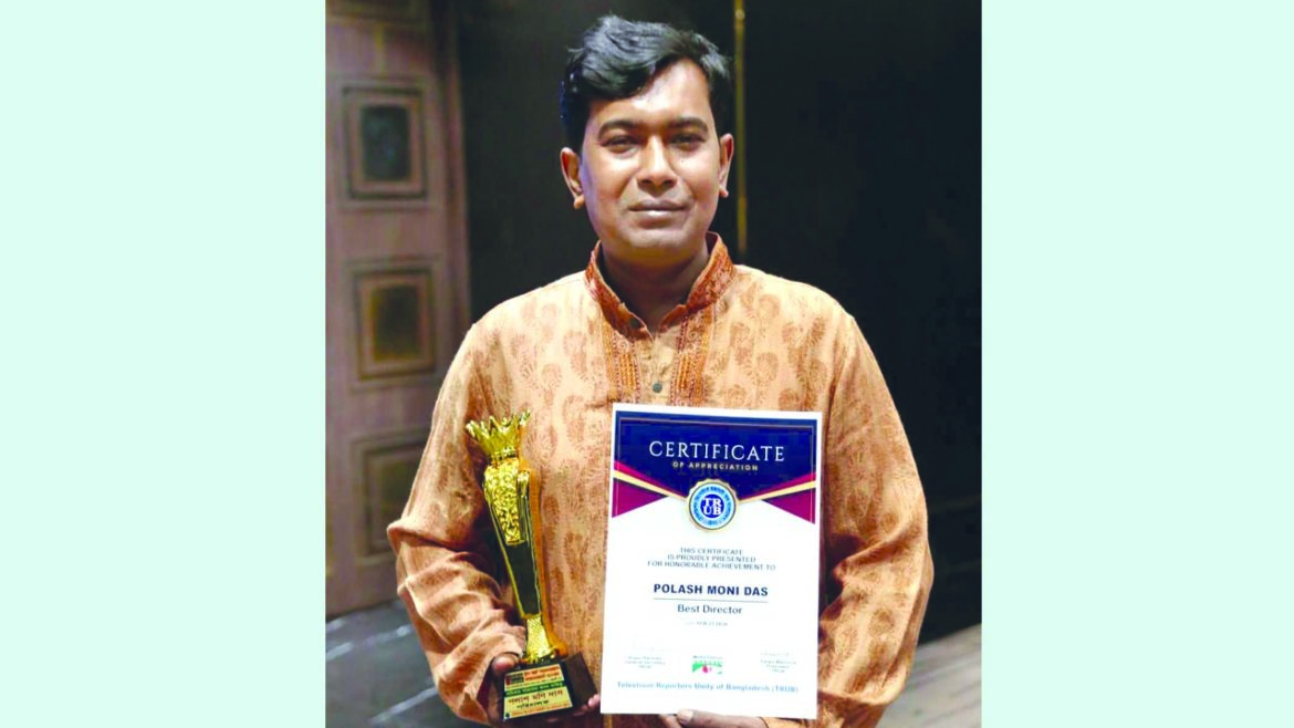 Polash Moni Das gets TRUB Award