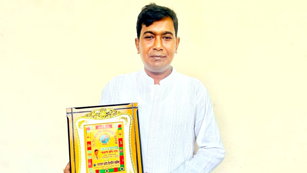 Polash Moni Das gets BCRC Excellence Award