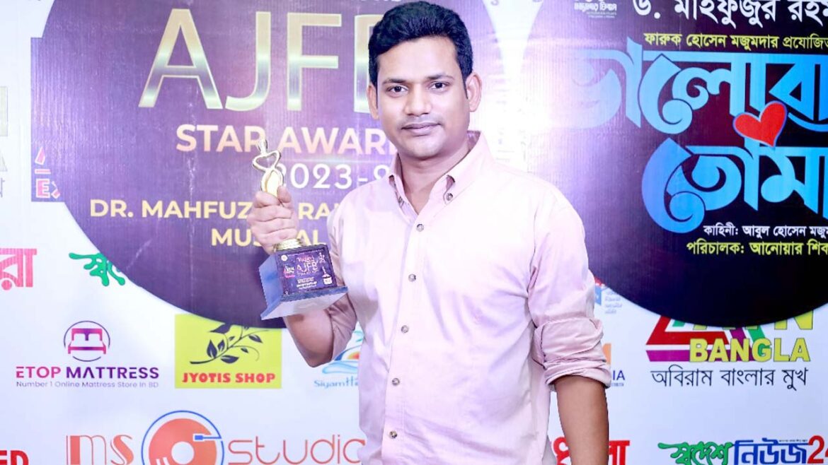 Momin Sarkar gets AJFB Star Award